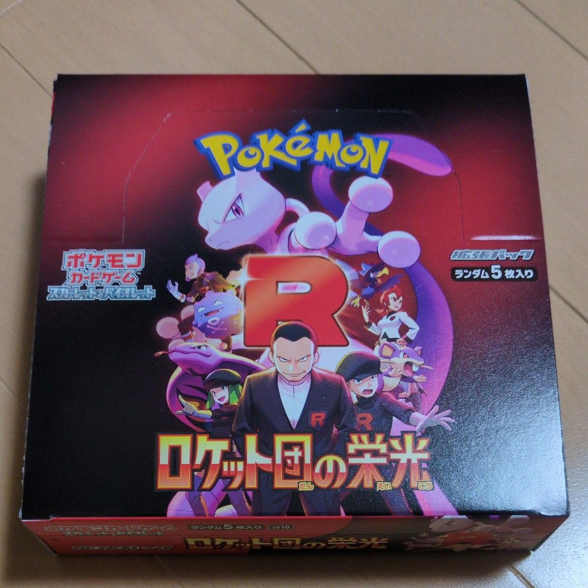 ロケット団の栄光(4BOX)】シュリンク付×2ボックス シュリンク ロケット団の栄光(4BOX)】シュリンク付×2ボックス シュリンク
