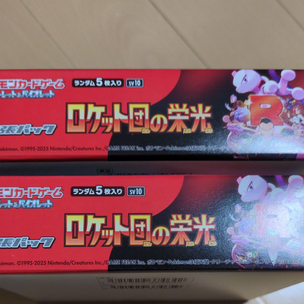 ロケット団の栄光(4BOX)】シュリンク付×2ボックス シュリンク ロケット団の栄光(4BOX)】シュリンク付×2ボックス シュリンク