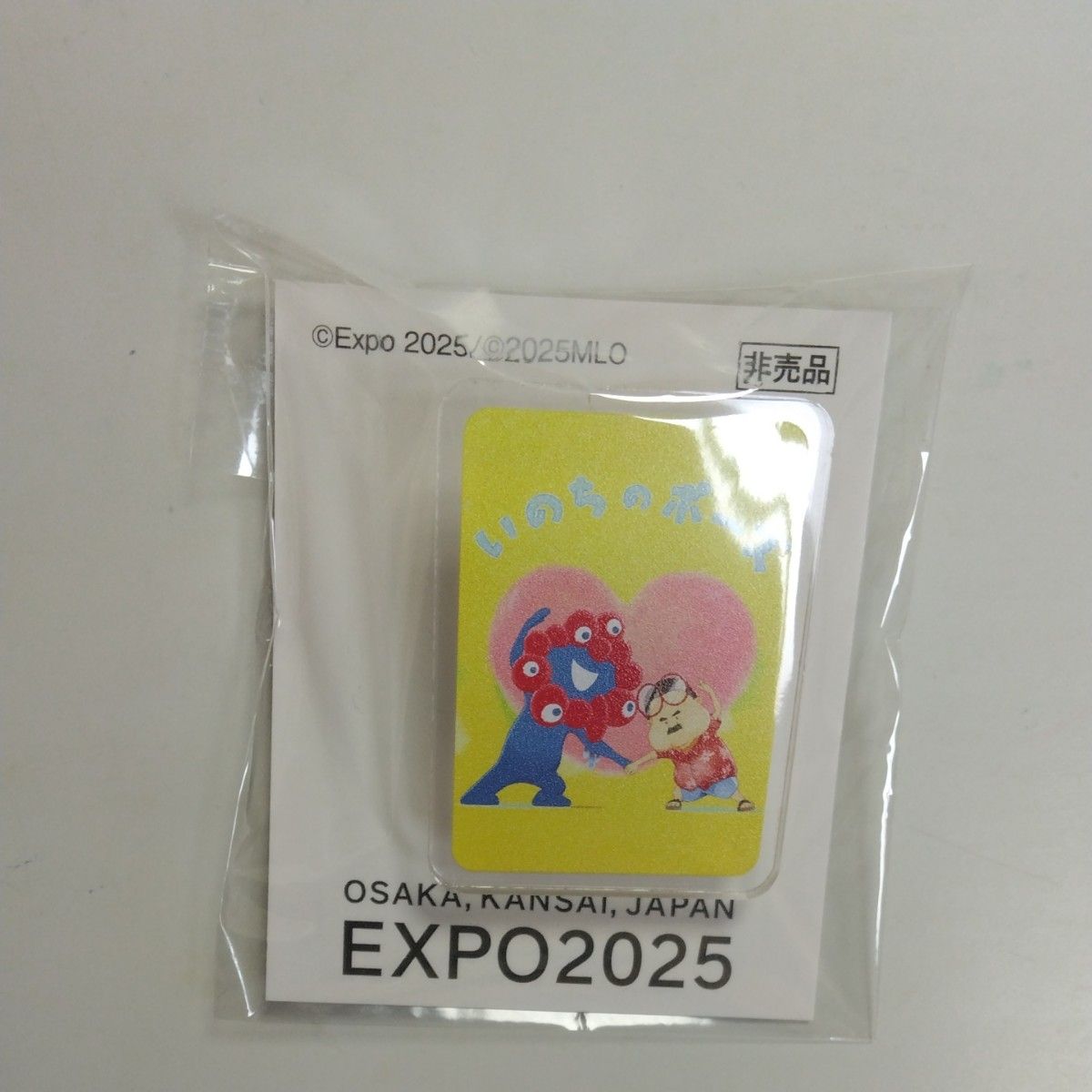 EXPO2025 ロゴ 公式ぬいぐるみ 新品未開封品 ミャクミャク EXPO2025 ロゴ 公式ぬいぐるみ 新品未開封品 ミャクミャク