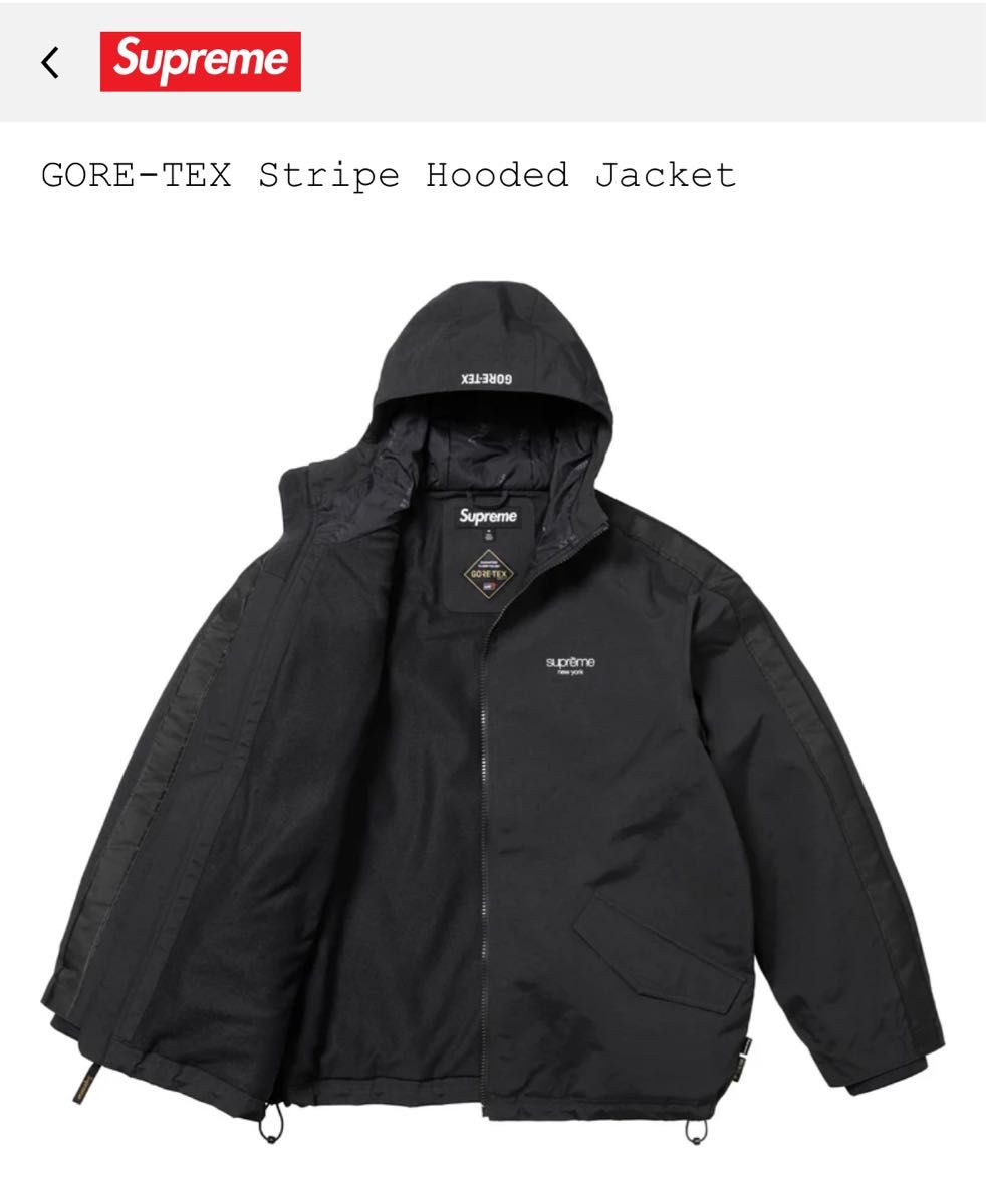 最終価格 最安値 Supreme GORE-TEX Stripe Hooded Jacket 最終価格 最安値 Supreme GORE-TEX Stripe Hooded Jacket
