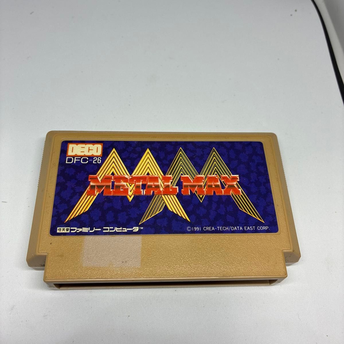 メタルマックス METAL MAX ファミコン FC|Yahoo!フリマ(旧 メタルマックス METAL MAX ファミコン FC|Yahoo!フリマ(旧