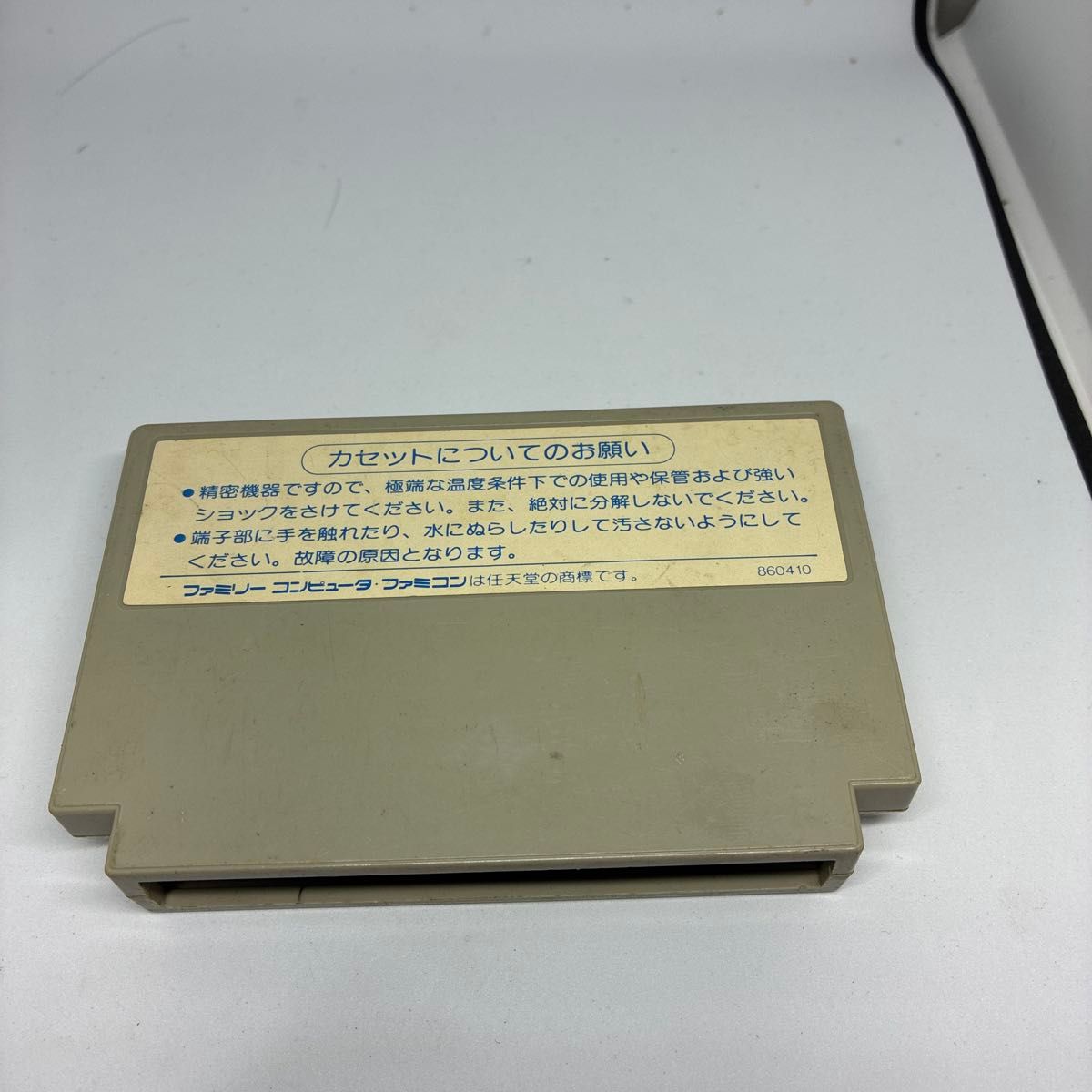 ファミコン 星をみるひと レトロゲーム|Yahoo!フリマ(旧PayPay ファミコン 星をみるひと レトロゲーム|Yahoo!フリマ(旧PayPay