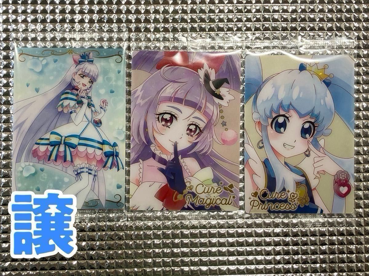 プリキュア ウエハース HR|Yahoo!フリマ(旧PayPayフリマ) プリキュア ウエハース HR|Yahoo!フリマ(旧PayPayフリマ)
