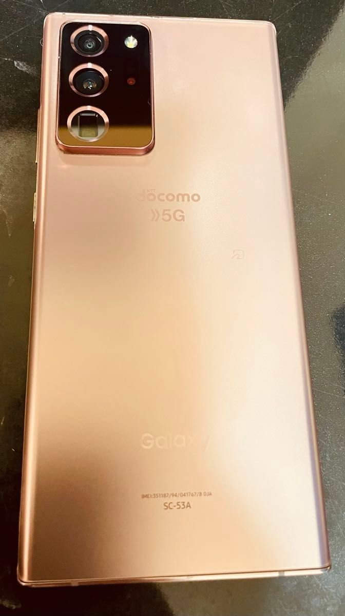 Galaxy note20 ultra 5G スマートフォン docomo 本体|Yahoo Galaxy note20 ultra 5G スマートフォン docomo 本体|Yahoo