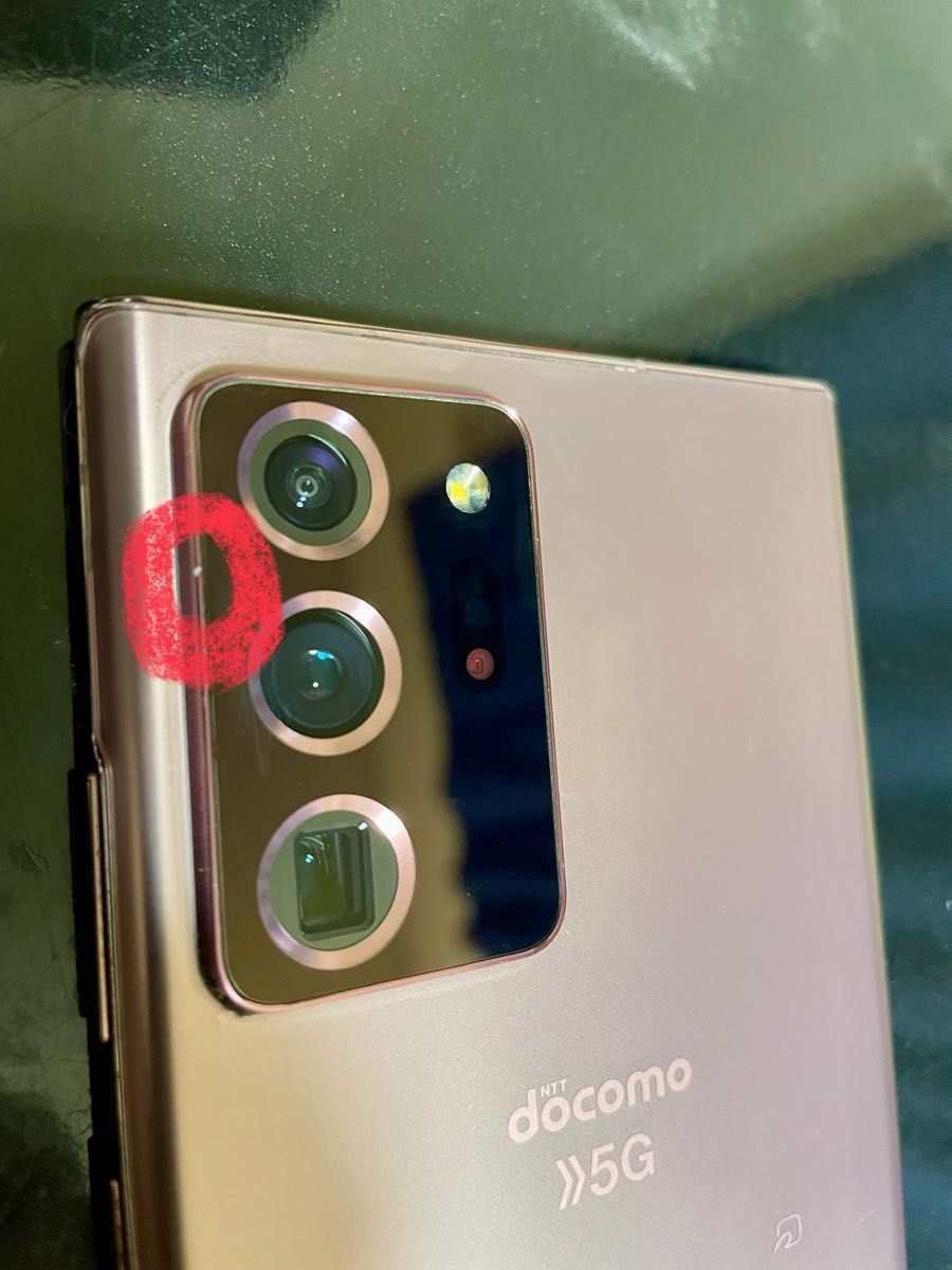 Galaxy note20 ultra 5G スマートフォン docomo 本体|Yahoo Galaxy note20 ultra 5G スマートフォン docomo 本体|Yahoo