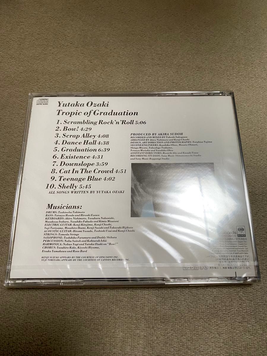 YUTAKA OZAKI TEENBEAT BOX 尾崎豊 生産限定盤 CD4枚組 オマケに YUTAKA OZAKI TEENBEAT BOX 尾崎豊 生産限定盤 CD4枚組 オマケに