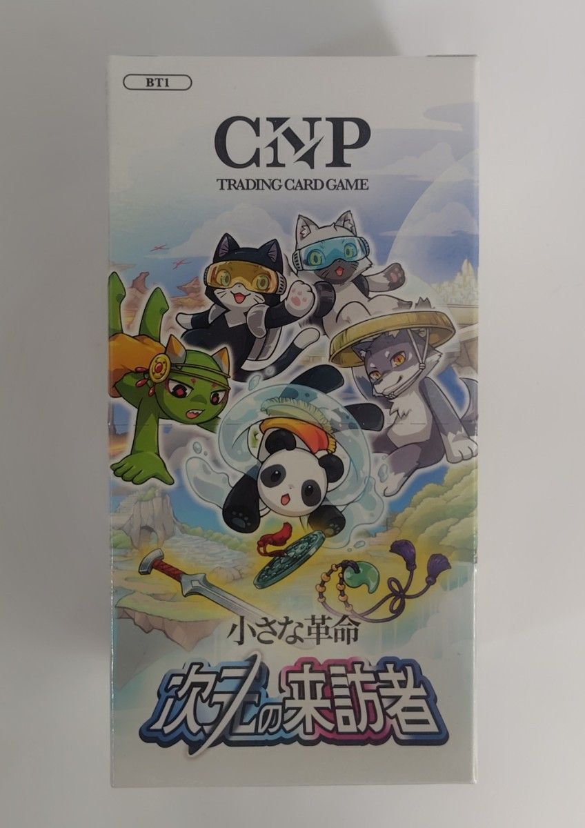 CNPトレカ 小さな革命 次元の来訪者 1BOX トレーディングカード CNPトレカ 小さな革命 次元の来訪者 1BOX トレーディングカード