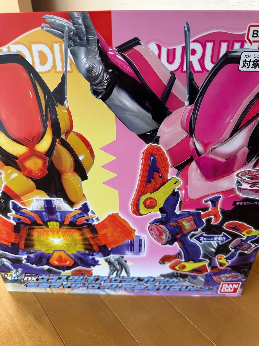 仮面ライダーガヴ DX変身ベルト ヴラスタムギア&ヴラム 仮面ライダーガヴ DX変身ベルト ヴラスタムギア&ヴラム