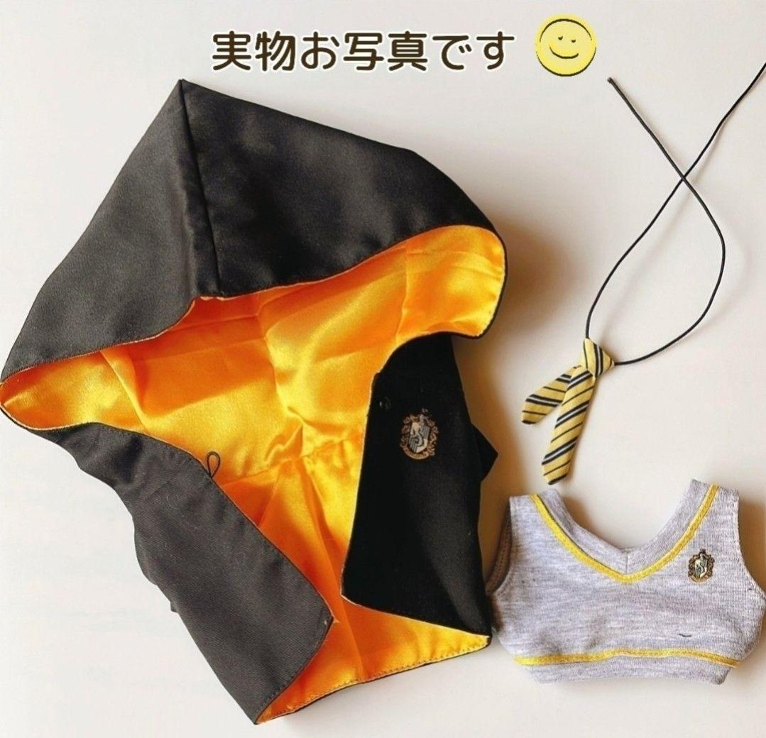 ぬいぐるみ用 20cm ぬい服 ハリーポッター 5点セット ハリポタ ぬいぐるみ用 20cm ぬい服 ハリーポッター 5点セット ハリポタ