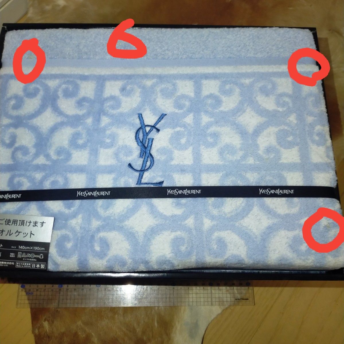 訳あり【新品未使用】イヴサンローラン YSL タオルケット 刺繍 訳あり【新品未使用】イヴサンローラン YSL タオルケット 刺繍