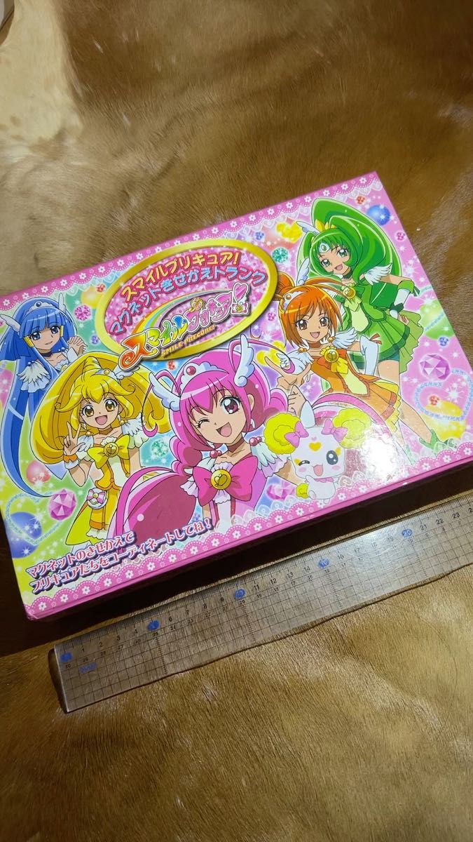 スマイルプリキュア!マグネットきせかえトランク+おまけネックレス