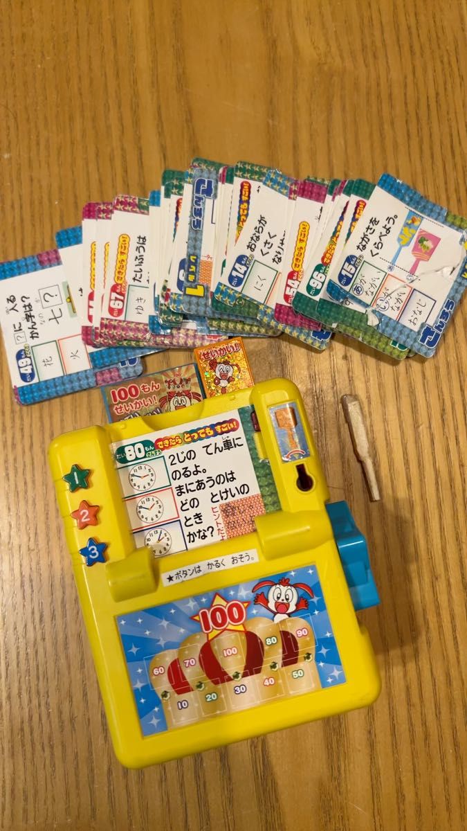 おさらい クイズマシーン こどもちゃれんじ1年生 幼児教育