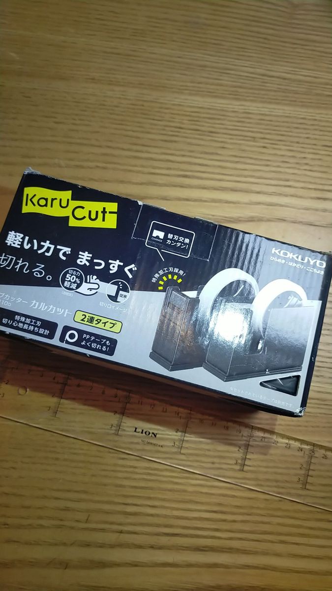 コクヨ テープカッター カルカット 2連タイプ 新品未使用 黒 セロテープカット