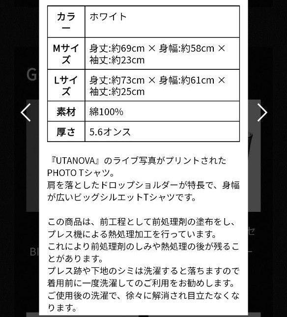 吉井和哉 UTANOVA Tシャツ Mサイズ|Yahoo!フリマ(旧PayPayフリマ) 吉井和哉 UTANOVA Tシャツ Mサイズ|Yahoo!フリマ(旧PayPayフリマ)