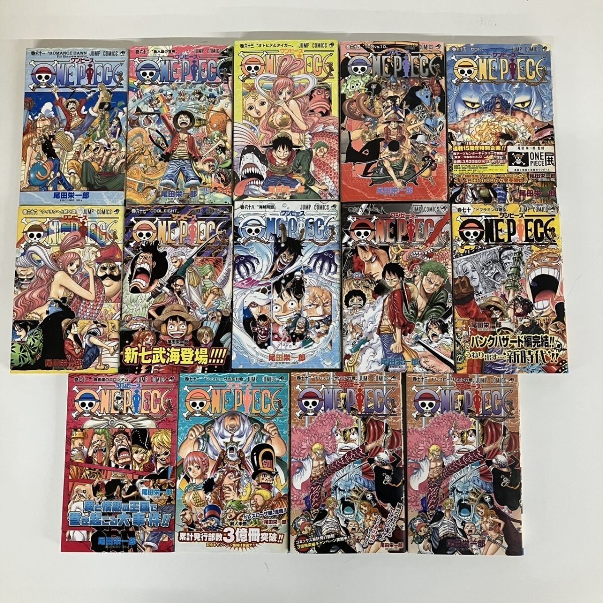 B119-NG2-1021 ワンピース ONE PIECE 1-73巻セット 尾田栄一郎 B119-NG2-1021 ワンピース ONE PIECE 1-73巻セット 尾田栄一郎