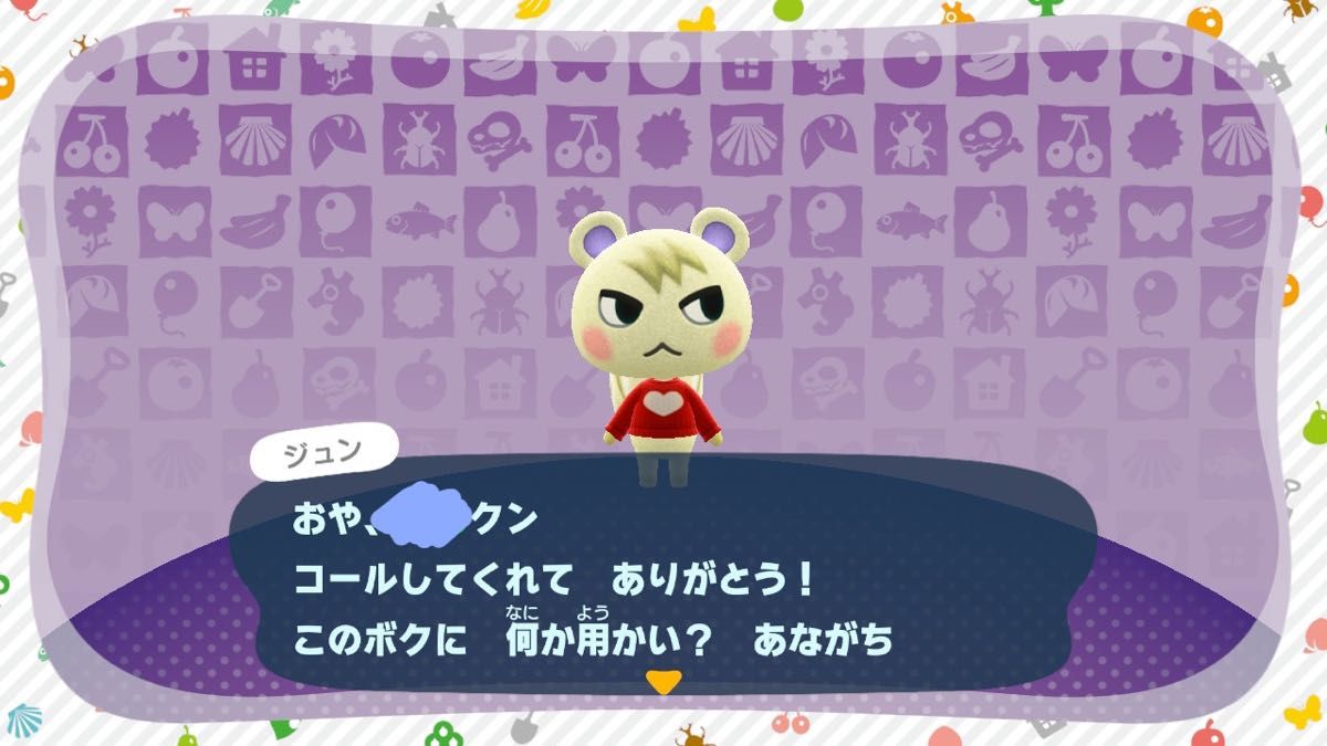amiiboカード あつ森 ジュン|Yahoo!フリマ(旧PayPayフリマ) amiiboカード あつ森 ジュン|Yahoo!フリマ(旧PayPayフリマ)