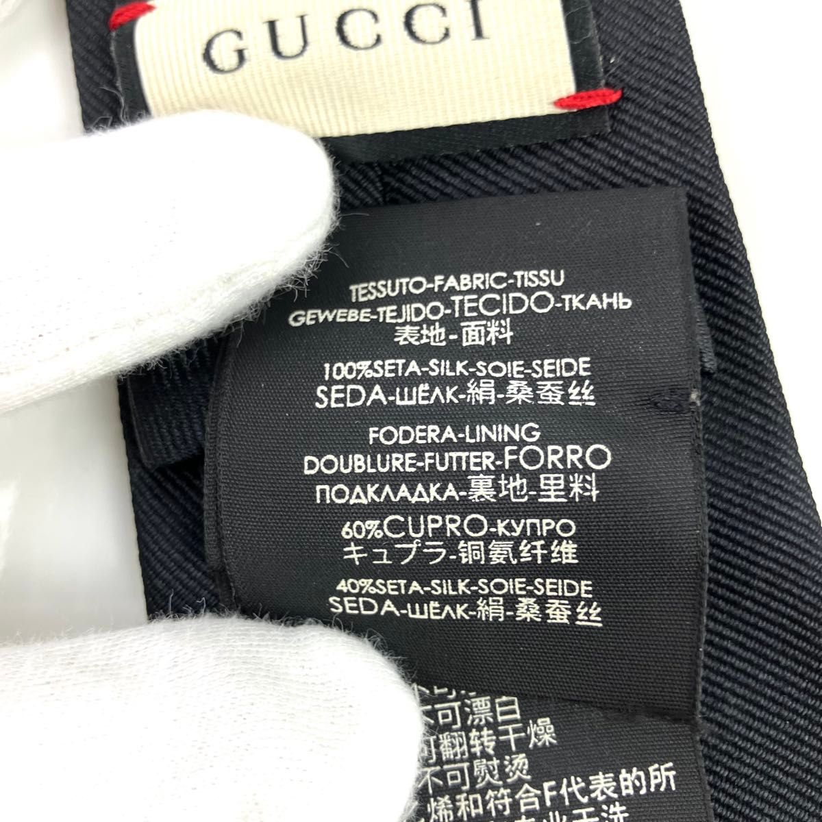 美品 GUCCI グッチ ネクタイ タイガー 虎 ワンポイント刺繍 美品 GUCCI グッチ ネクタイ タイガー 虎 ワンポイント刺繍