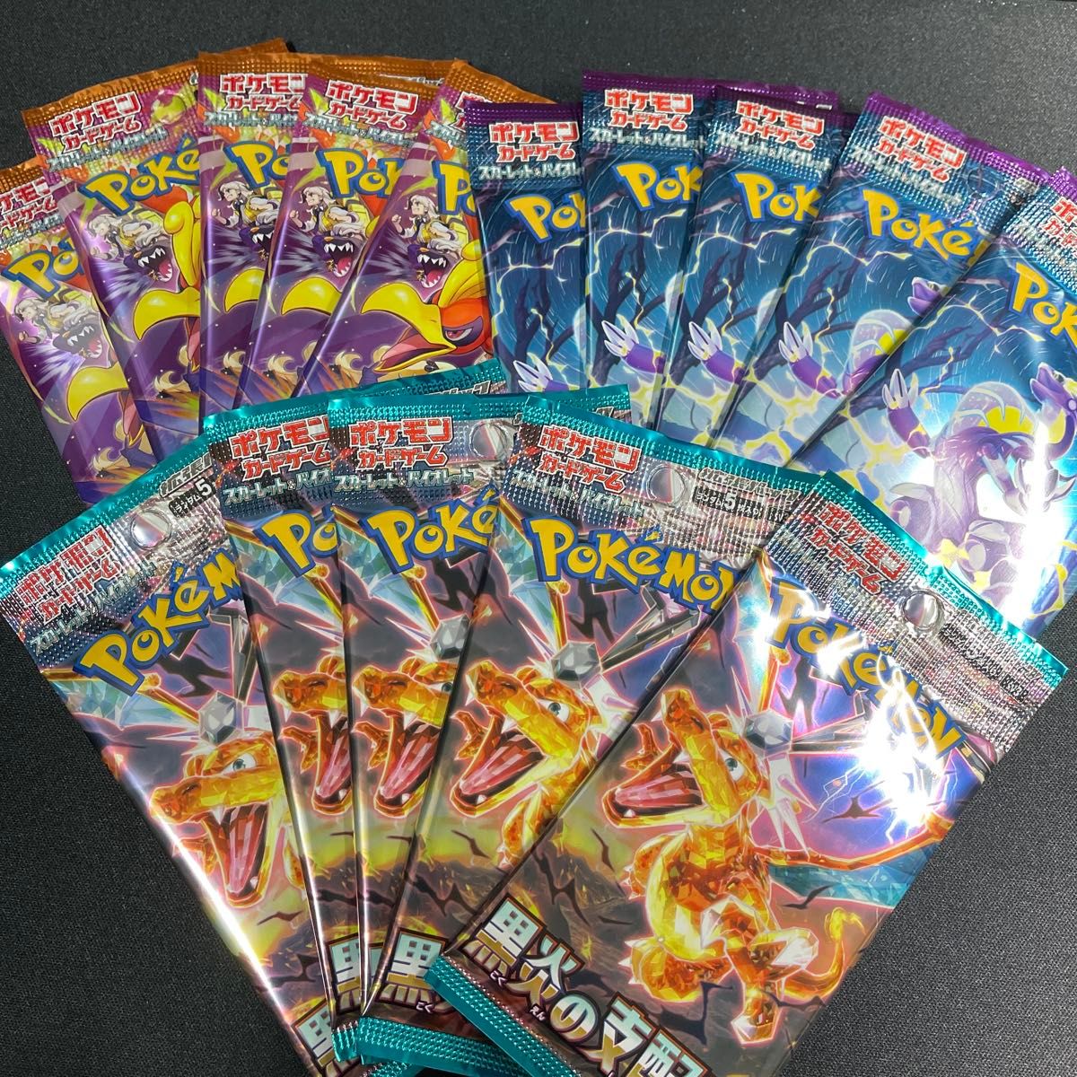 ポケモンカードゲーム 熱風のアリーナ 黒炎の支配者 ポケモンカードゲーム 熱風のアリーナ 黒炎の支配者