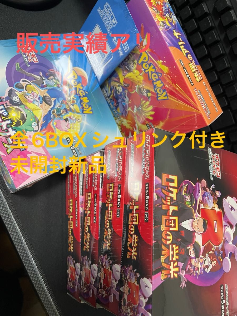 ポケモンカードゲーム ロケット団の栄光 バトルパートナーズ ポケモンカードゲーム ロケット団の栄光 バトルパートナーズ