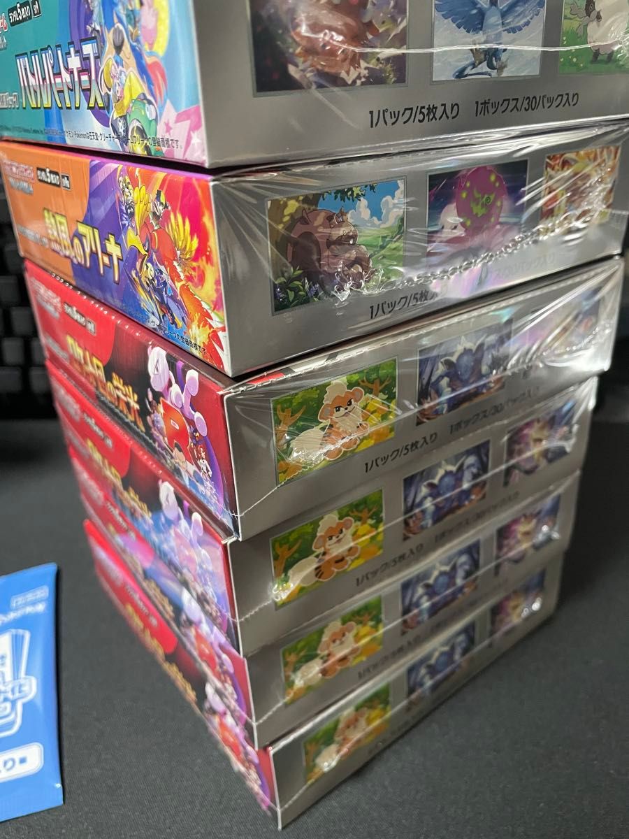 ポケモンカードゲーム ロケット団の栄光 バトルパートナーズ ポケモンカードゲーム ロケット団の栄光 バトルパートナーズ