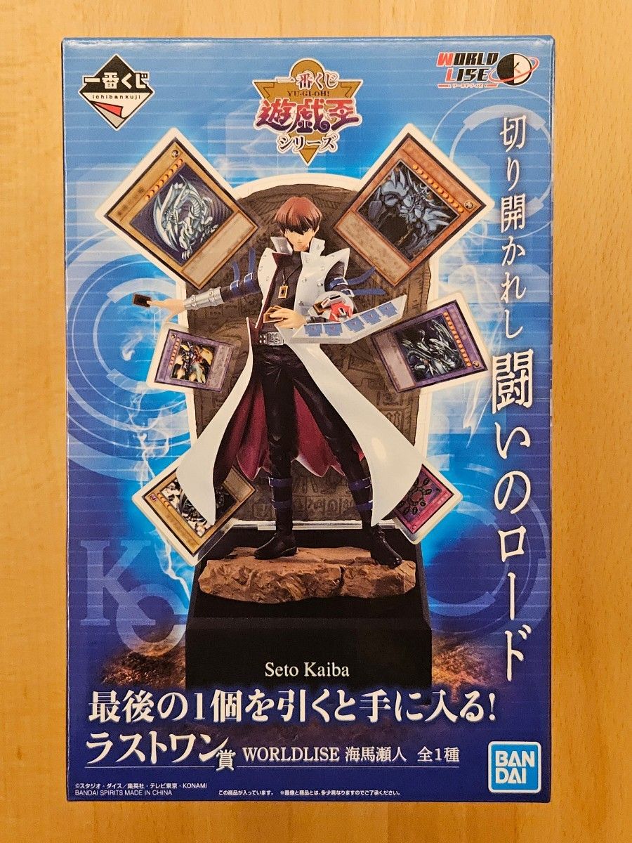 一番くじ 遊戯王 ラストワン賞 海馬瀬人|Yahoo!フリマ(旧 一番くじ 遊戯王 ラストワン賞 海馬瀬人|Yahoo!フリマ(旧