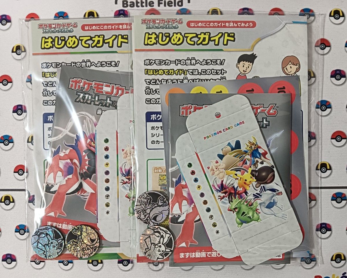 ポケモンカード スタートデッキ Generations スペシャルバトル ポケモンカード スタートデッキ Generations スペシャルバトル