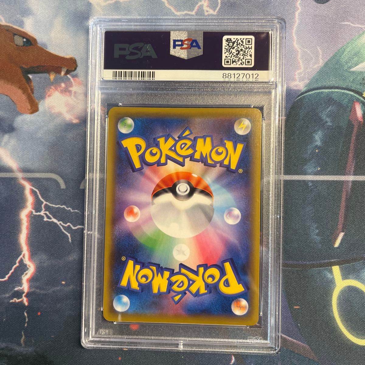 エリカのおもてなし PSA9|Yahoo!フリマ(旧PayPayフリマ) エリカのおもてなし PSA9|Yahoo!フリマ(旧PayPayフリマ)