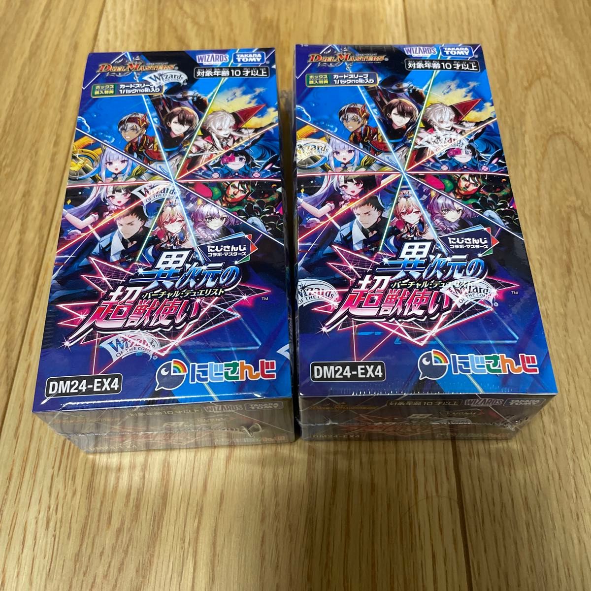 デュエル・マスターズ DM24-EX4 にじさんじ 異次元の超獣使い デュエル・マスターズ DM24-EX4 にじさんじ 異次元の超獣使い