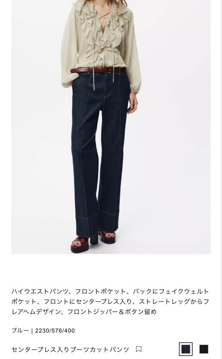 【Marni】ブーツカットパンツ ザラブルー| 2230/576/400センタープレス入りブーツカット