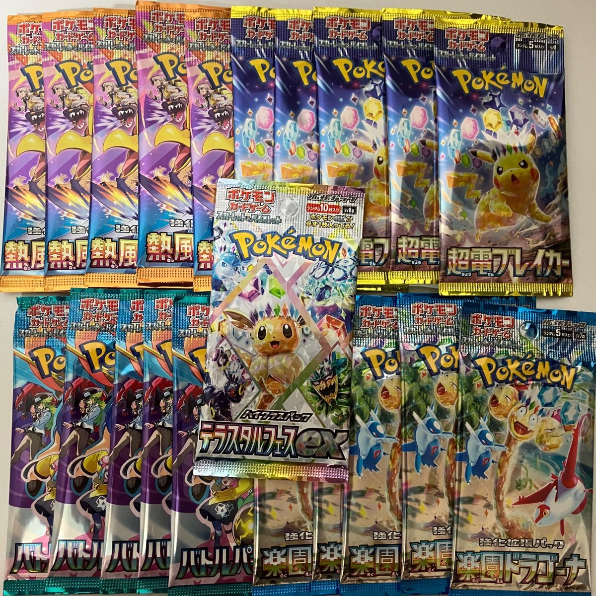ポケモンカード21パックポケモン|Yahoo!フリマ(旧PayPayフリマ) ポケモンカード21パックポケモン|Yahoo!フリマ(旧PayPayフリマ)