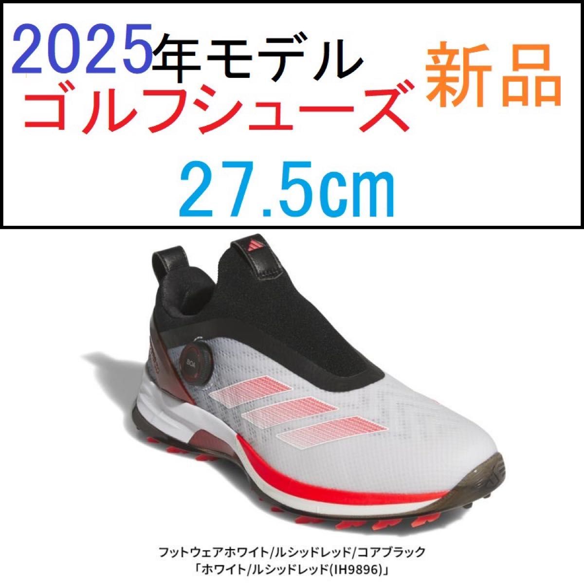 adidas Golf ADIZERO ZG25 ゴルフシューズ 2025新製品 27 5 adidas Golf ADIZERO ZG25 ゴルフシューズ 2025新製品 27 5
