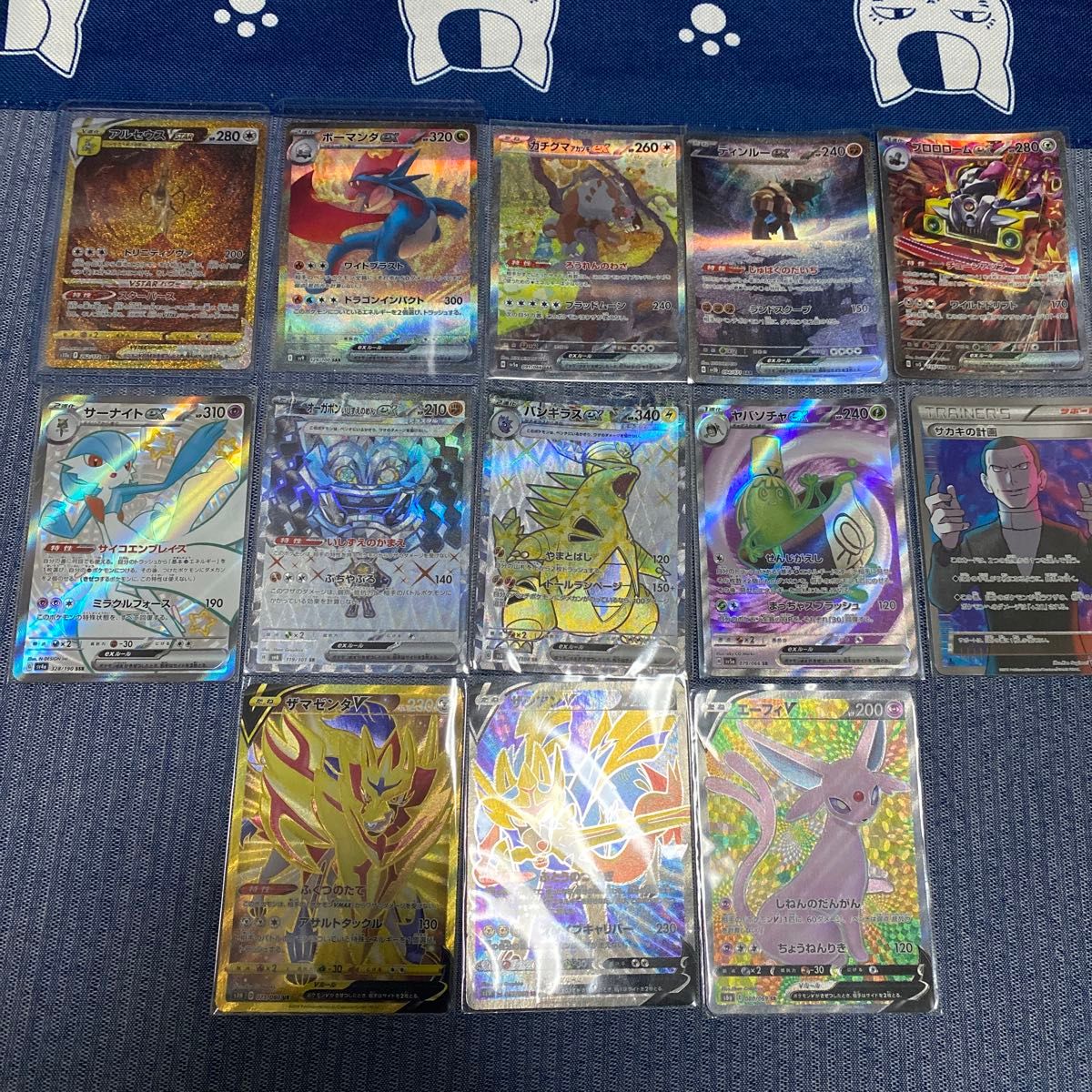4/19土曜朝まで】ポケモンカード 引退品 その他カード500枚以上 4/19土曜朝まで】ポケモンカード 引退品 その他カード500枚以上
