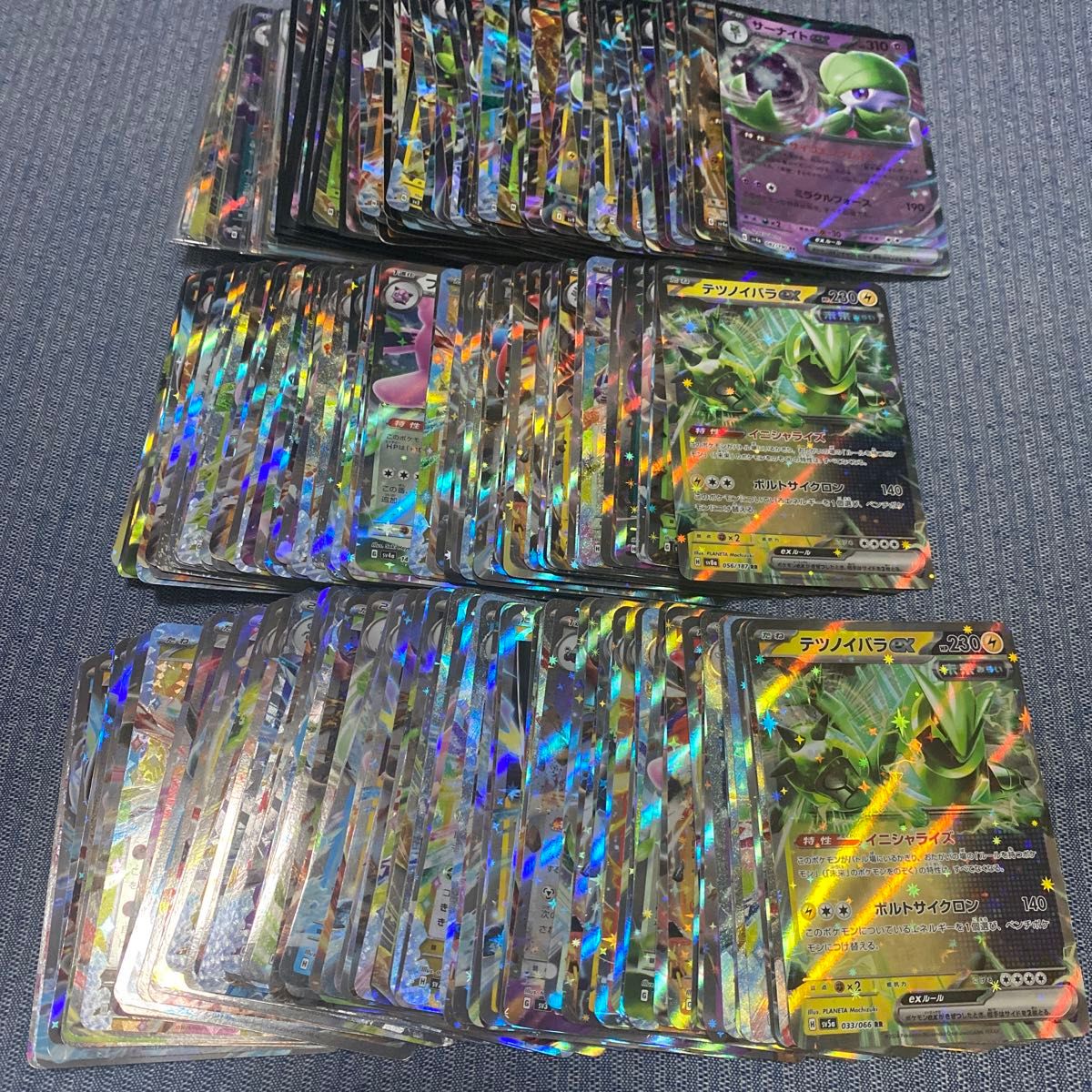 ポケモンカード rr rrr まとめ売り 300枚以上|Yahoo!フリマ(旧 ポケモンカード rr rrr まとめ売り 300枚以上|Yahoo!フリマ(旧
