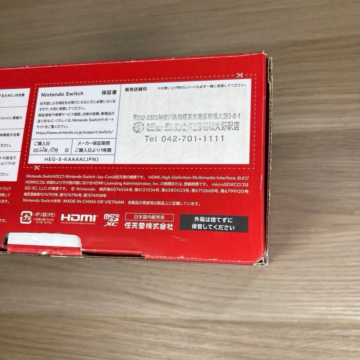 Nintendo Switch ニンテンドースイッチ 有機ELモデル ホワイト Nintendo Switch ニンテンドースイッチ 有機ELモデル ホワイト