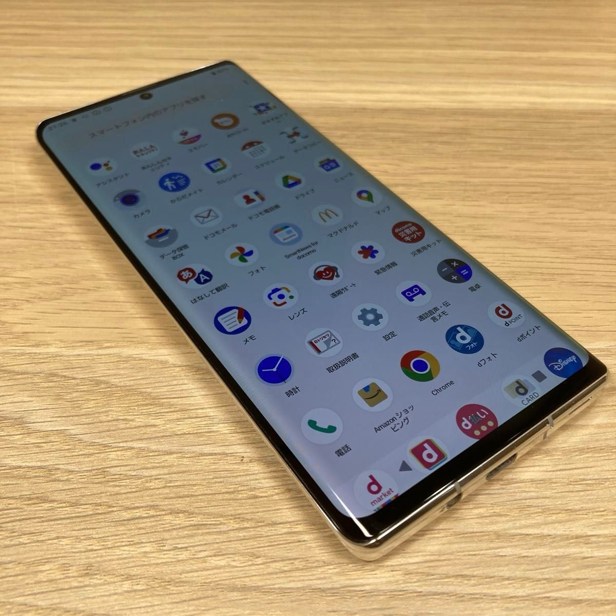 AQUOS R6 SH-51B 6 6インチ メモリー12GB ストレージ128GB AQUOS R6 SH-51B 6 6インチ メモリー12GB ストレージ128GB