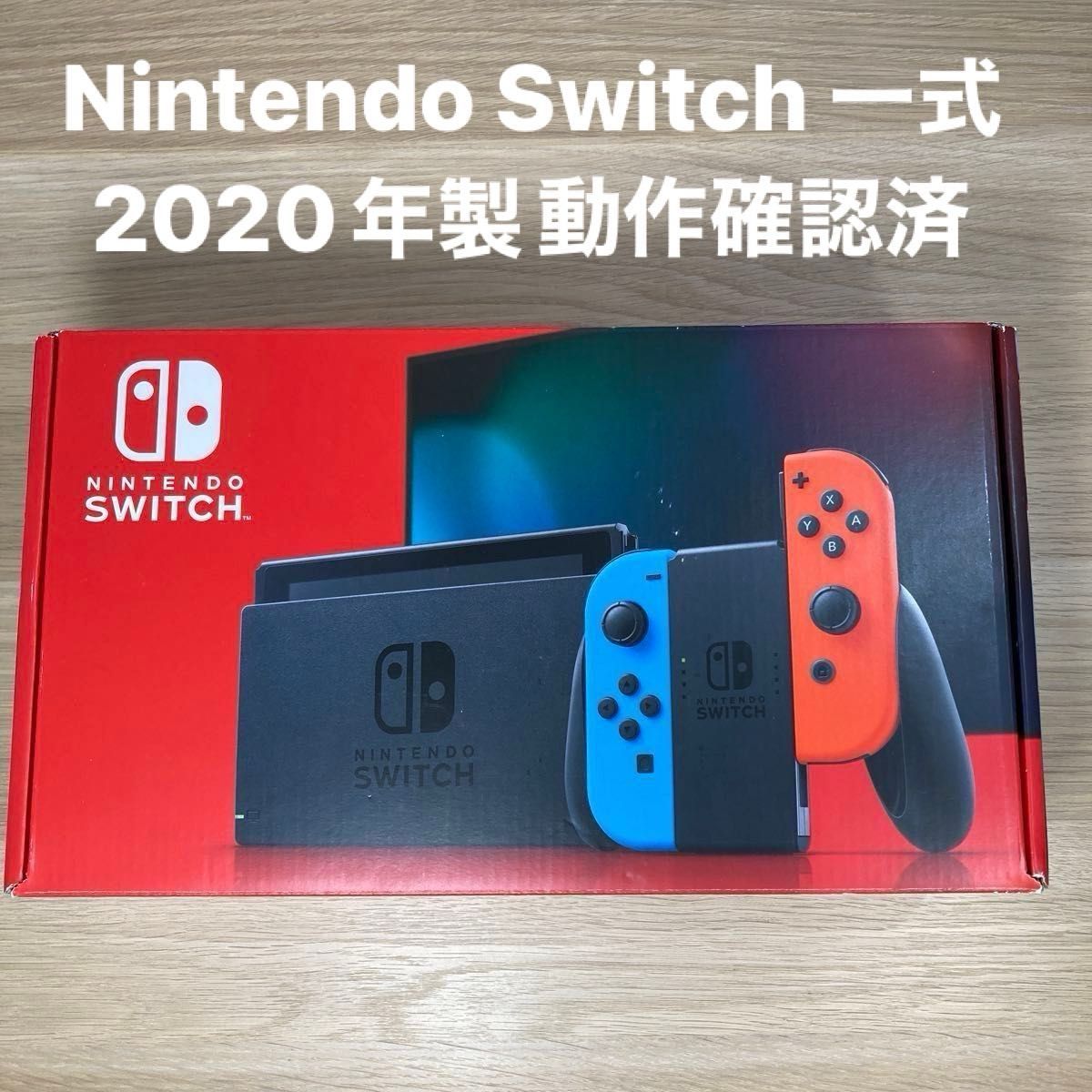 Nintendo Switch Joy-Con (L)ネオンブルー/(R)ネオンレッド Nintendo Switch Joy-Con (L)ネオンブルー/(R)ネオンレッド