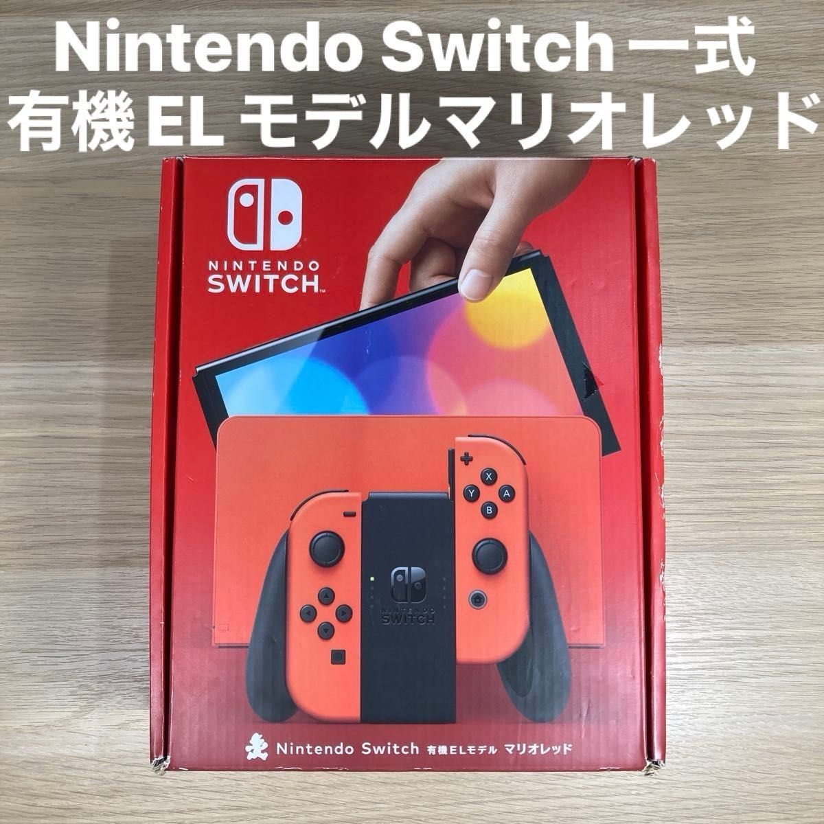 Nintendo Switch ニンテンドースイッチ 有機ELモデル マリオ Nintendo Switch ニンテンドースイッチ 有機ELモデル マリオ
