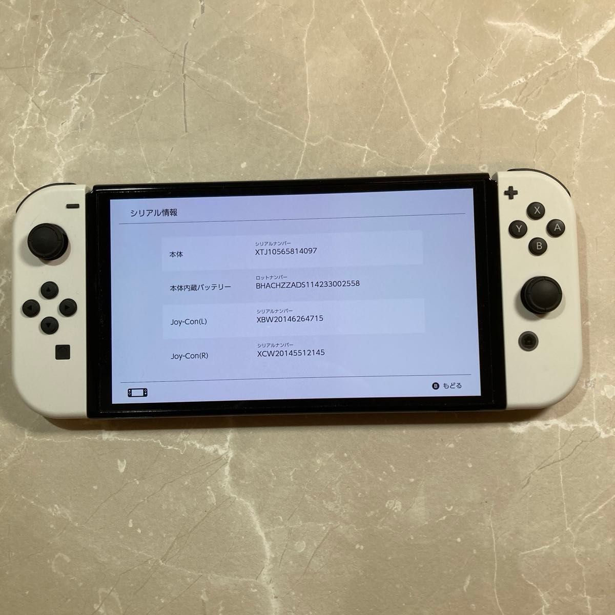 Nintendo Switch ニンテンドースイッチ 有機ELモデル ホワイト Nintendo Switch ニンテンドースイッチ 有機ELモデル ホワイト