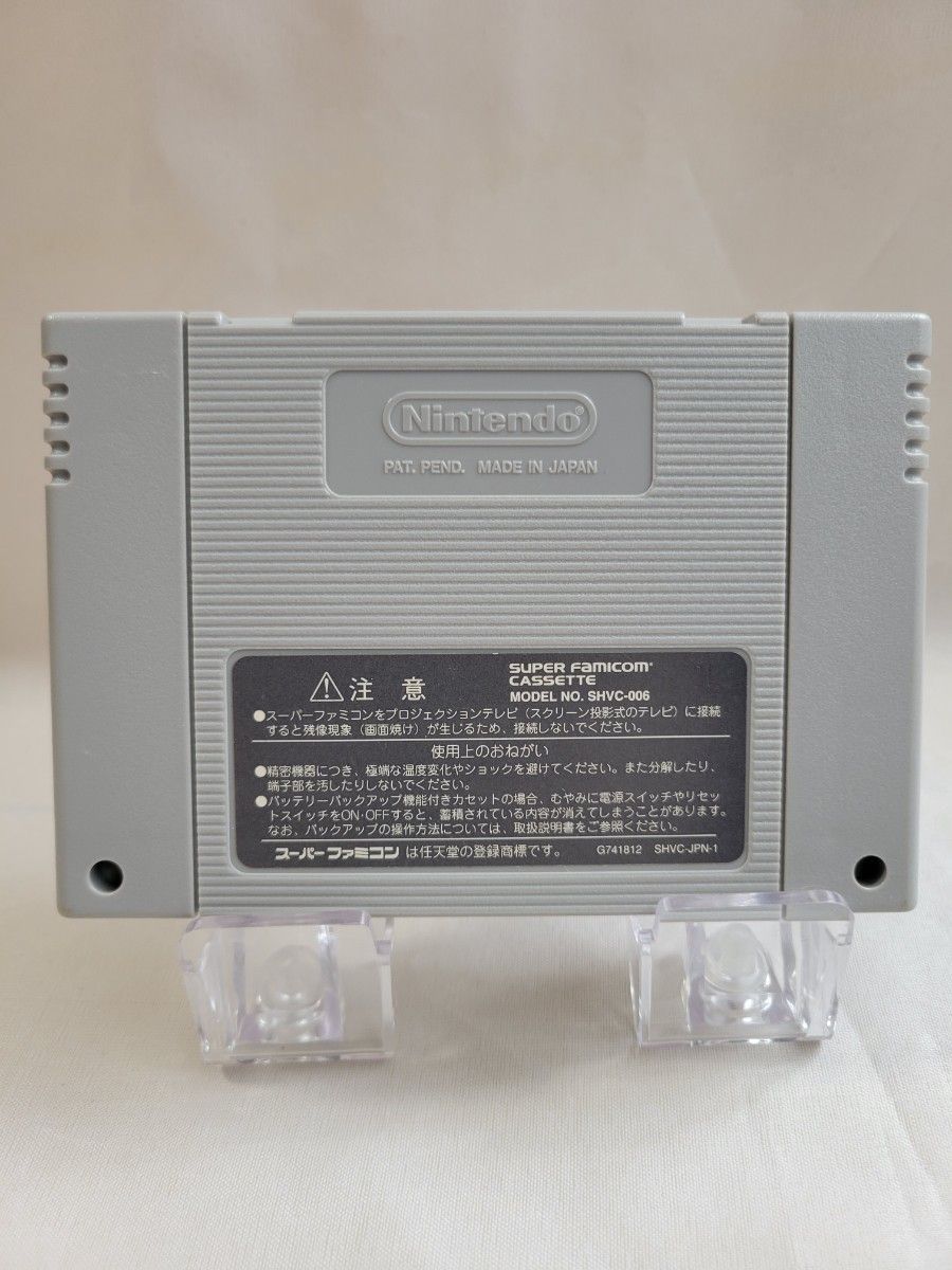 動作確認済み スーパーファミコン ドラゴンクエスト6 幻の大地 動作確認済み スーパーファミコン ドラゴンクエスト6 幻の大地