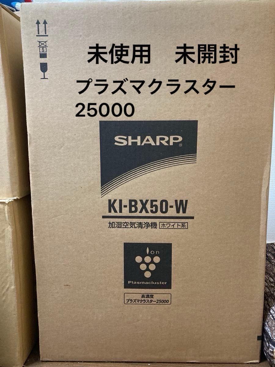 SHARP 加湿空気清浄機 KI-BX50-W ホワイト系 未使用 プラズマ SHARP 加湿空気清浄機 KI-BX50-W ホワイト系 未使用 プラズマ
