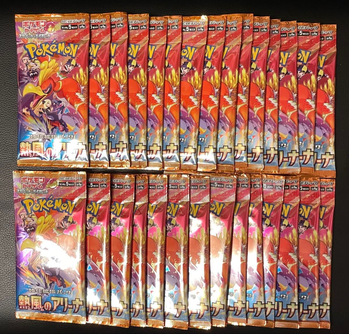 熱風のアリーナ 30パック 1box分 未開封|Yahoo!フリマ(旧 熱風のアリーナ 30パック 1box分 未開封|Yahoo!フリマ(旧