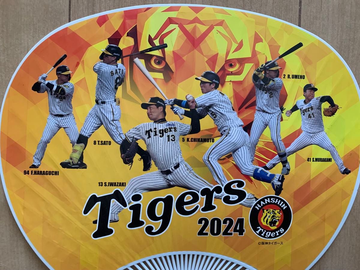 阪神タイガース うちわ|Yahoo!フリマ(旧PayPayフリマ) 阪神タイガース うちわ|Yahoo!フリマ(旧PayPayフリマ)
