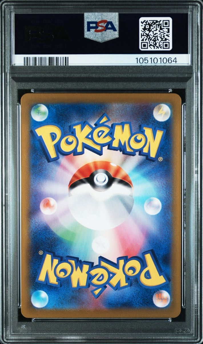 ニャース プロモ PSA10 SV-P ポケモンカード AR セット 192 ニャース プロモ PSA10 SV-P ポケモンカード AR セット 192