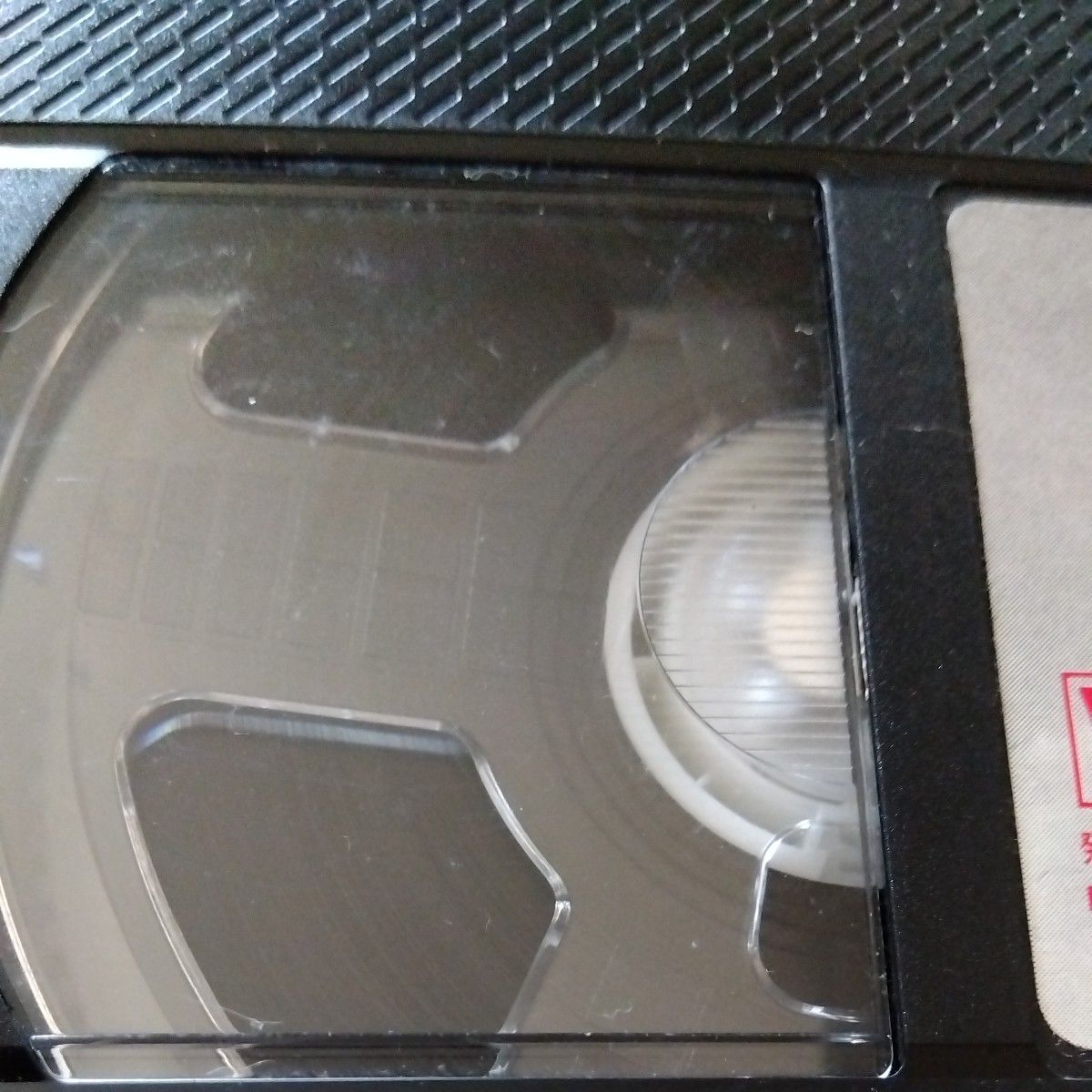 東京日和 VHS 中山美穂 竹中直人|Yahoo!フリマ(旧PayPayフリマ) 東京日和 VHS 中山美穂 竹中直人|Yahoo!フリマ(旧PayPayフリマ)