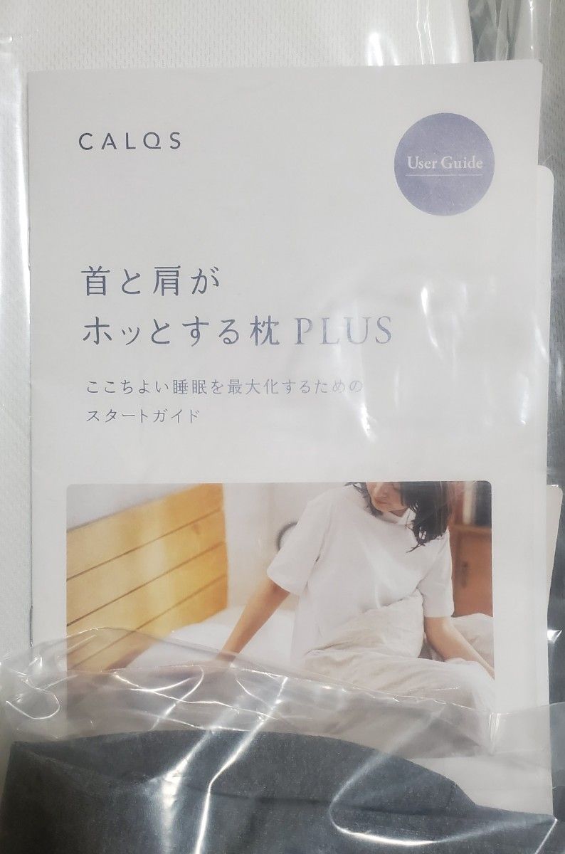 SurvaQ サバキュー CALQS ホッとする枕 PLUS ダークグレー SurvaQ サバキュー CALQS ホッとする枕 PLUS ダークグレー