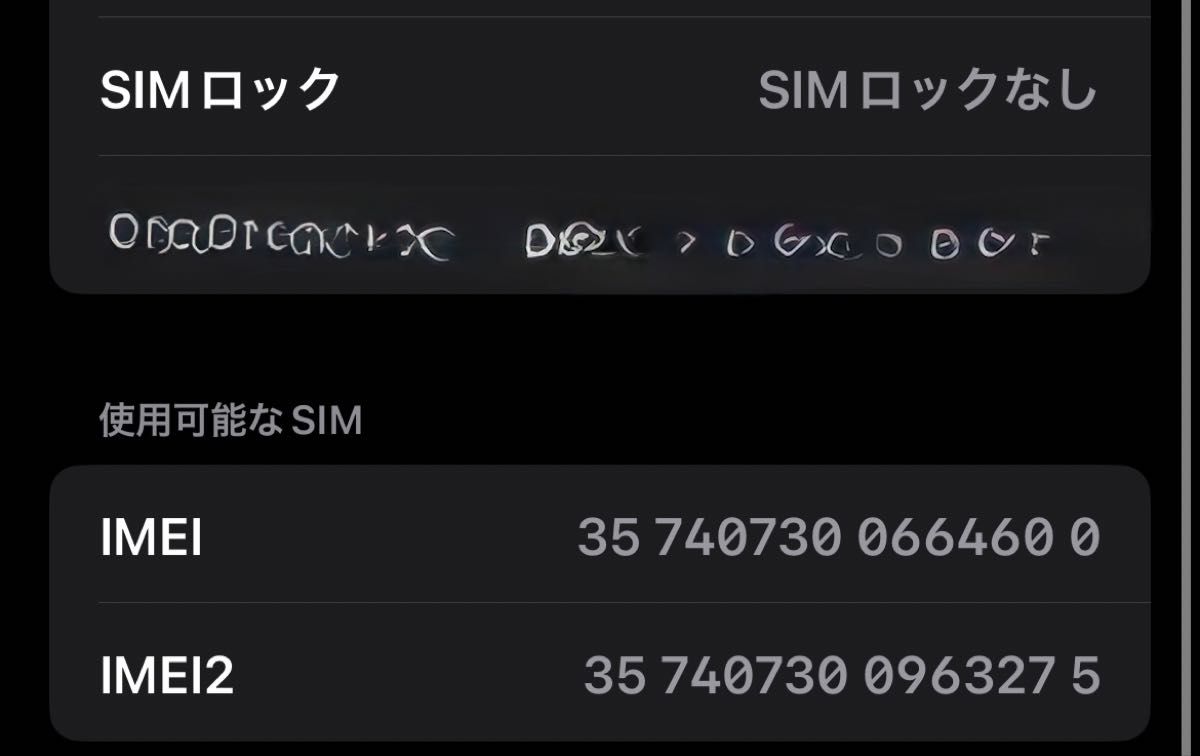 GW前半限定値下げ中(本日まで) 最終価格 [ほぼ未使用・初期設定 GW前半限定値下げ中(本日まで) 最終価格 [ほぼ未使用・初期設定