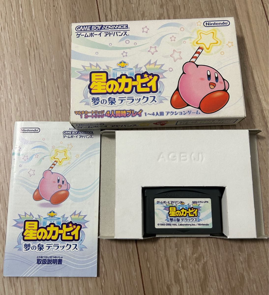 星のカービィ 夢の泉デラックス GBA|Yahoo!フリマ(旧PayPay 星のカービィ 夢の泉デラックス GBA|Yahoo!フリマ(旧PayPay