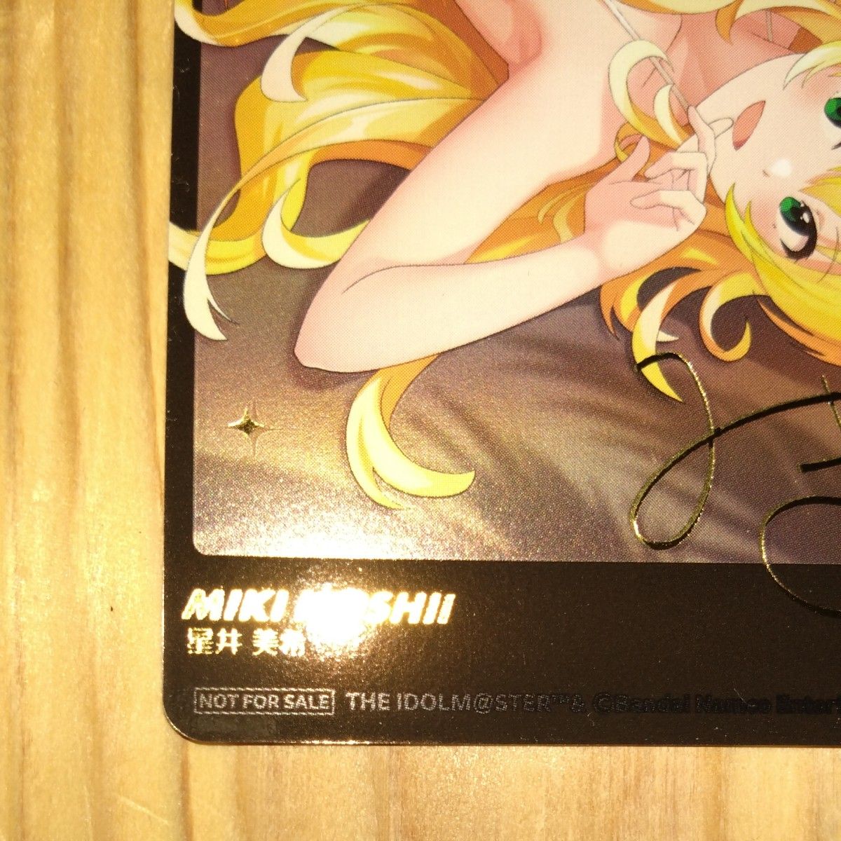アイドルマスター 星井美希 ピクコレ レア 箔押し サイン アイドルマスター 星井美希 ピクコレ レア 箔押し サイン