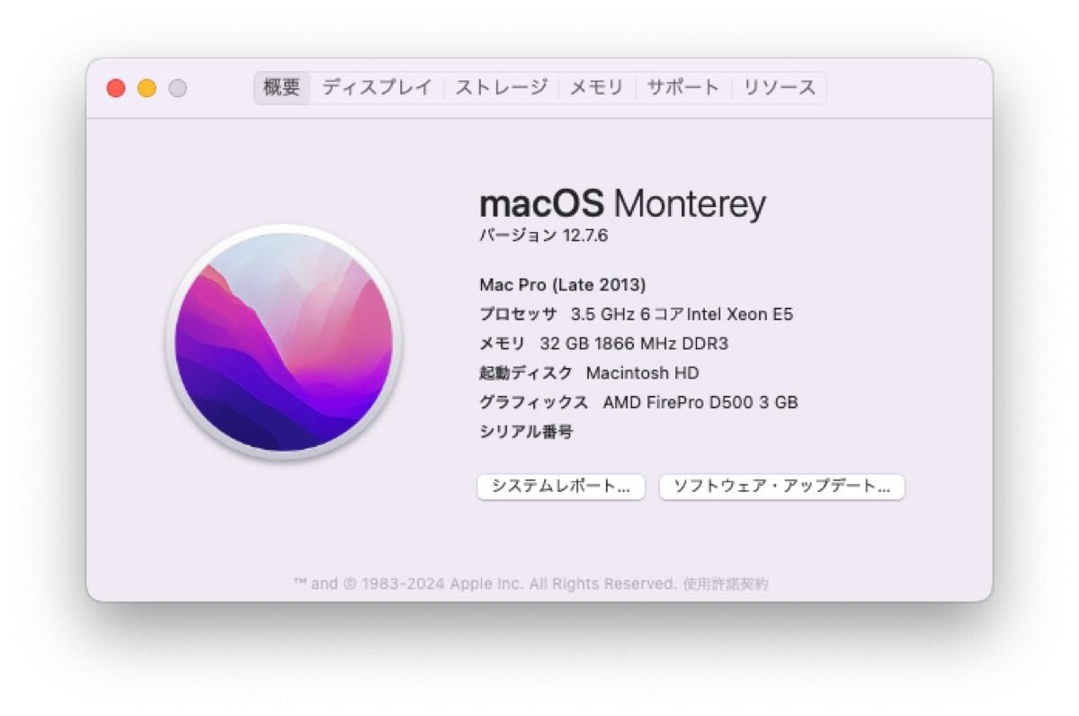 Mac Pro(Late 2013) 3 5GHz・32GB・500GB|Yahoo!フリマ(旧 Mac Pro(Late 2013) 3 5GHz・32GB・500GB|Yahoo!フリマ(旧