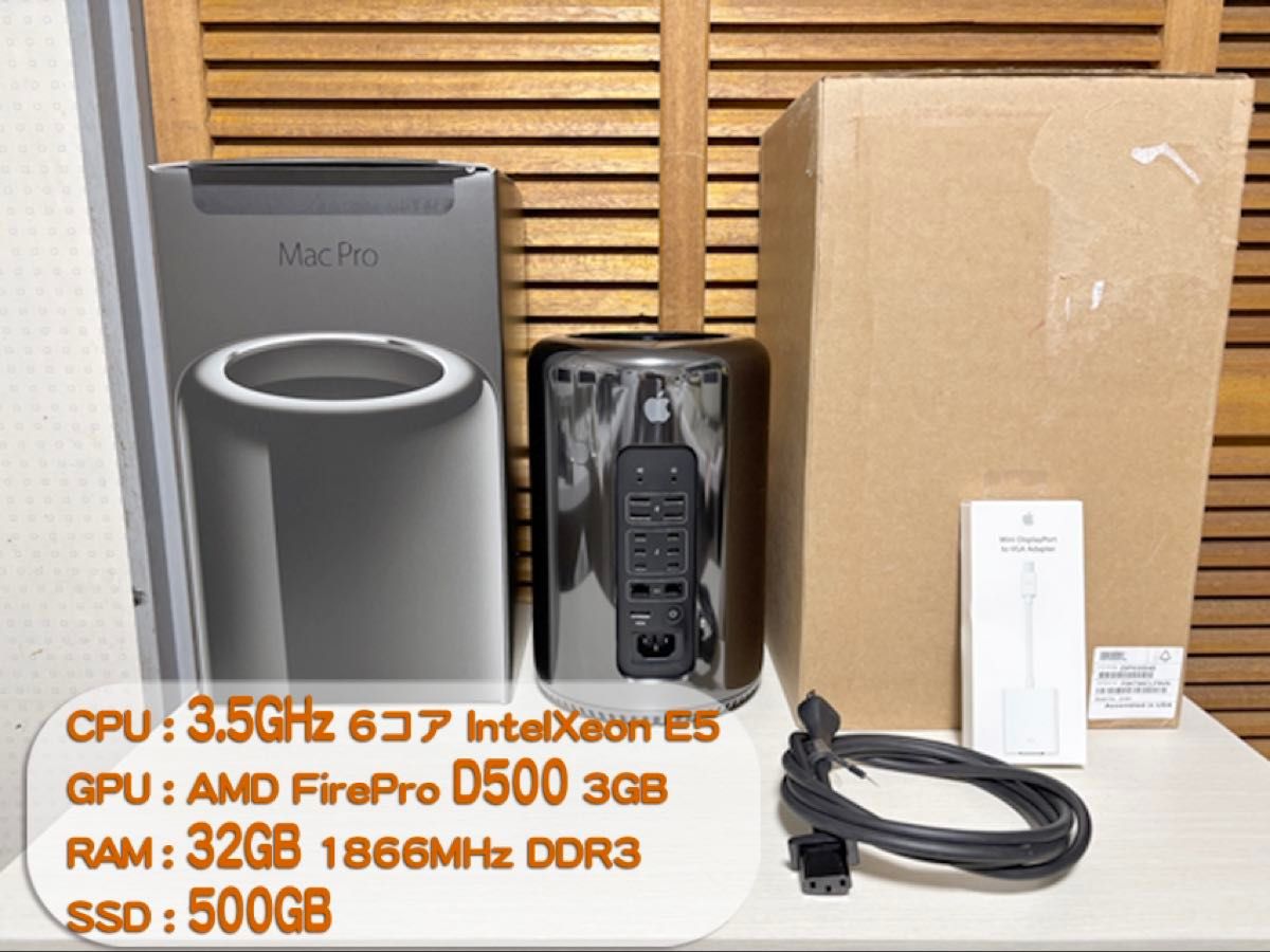 Mac Pro(Late 2013) 3 5GHz・32GB・500GB|Yahoo!フリマ(旧 Mac Pro(Late 2013) 3 5GHz・32GB・500GB|Yahoo!フリマ(旧